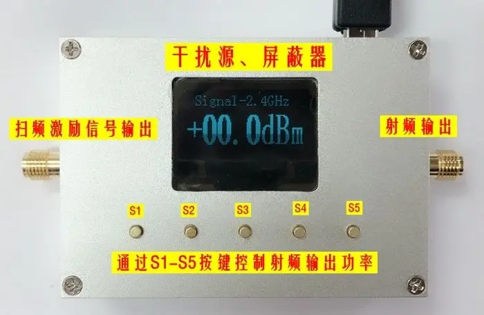 Источник помех 2 4G 433 МГц GPS FM 88-108 M 5 8G плата WiFi источник развертки | Электронные