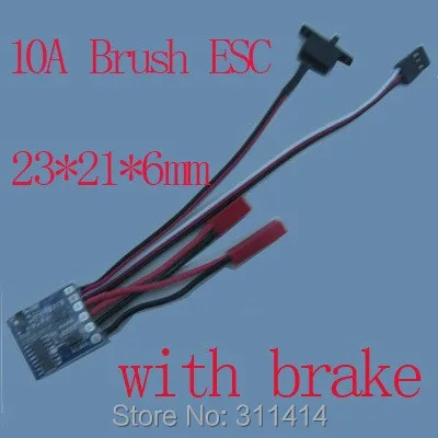 3 шт./лот 10А матовый ESC двухсторонний контроллер скорости двигателя с тормозом для