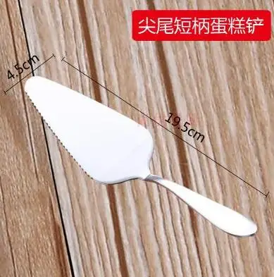 sliver-19.5CM 1 шт. торт сервер 3 шт. 18-22,5 см Длина Нержавеющая сталь зубчатый край лезвие резак пирог пицца сервер торт резак логотип на заказ - Цвет: sliver-19.5CM