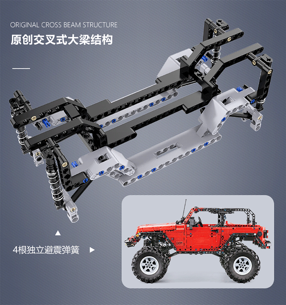 CaDA дистанционного Управление Jeep Wrangler авантюриста транспортного средства для бездорожья Р/У Машинки 1941 шт с светодиодный свет двигатель Мощность игрушки подарки C61006