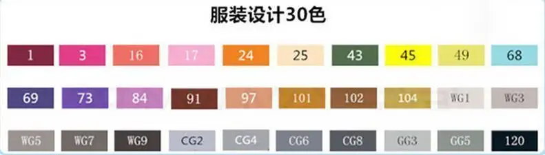 30 color clothes Двухголовая масляная ручка 6 поколения ручная роспись художественная Ручка 30 40 цветов костюмы тонкие маркеры манга Рисование рисунки - Цвет: 30 color clothes