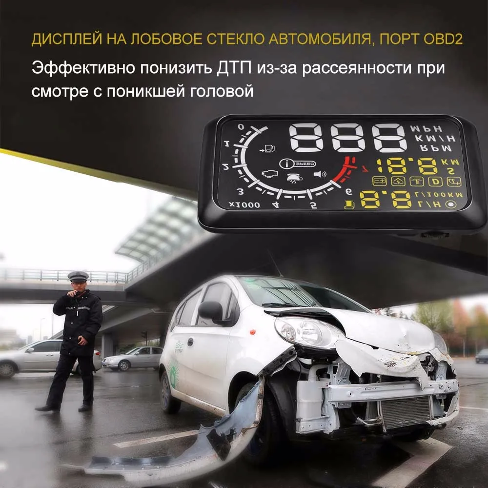 ONEVER 4c Авто HUD 5.5 ''Head Up Дисплей автомобиля Скорость проектор OBD2 II euobd более Скорость Предупреждение Лобовое стекло проектор сигнал тревоги Системы