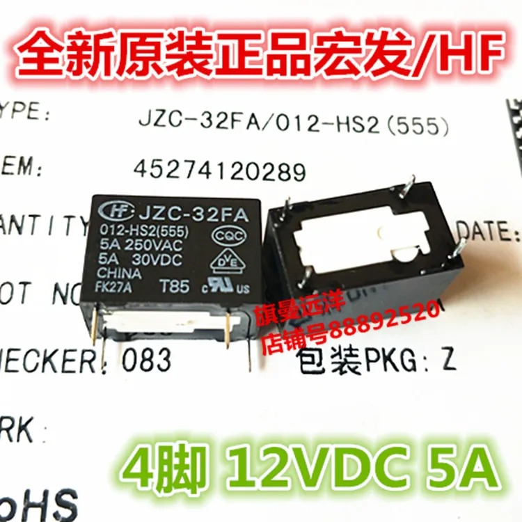 5 шт./лот JZC-32FA 012-HS2 5A 12VDC 4PIN HF32FA | Обустройство дома