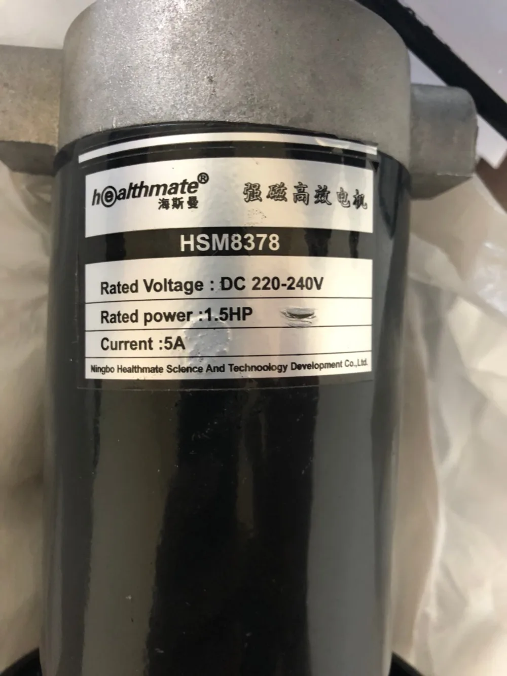 Быстрая healthmate HSM8378 1.5HP HSM8316-6 HSM8316-10 500 Вт двигатель постоянного тока другая модель мотора беговой дорожки для китайского бренда