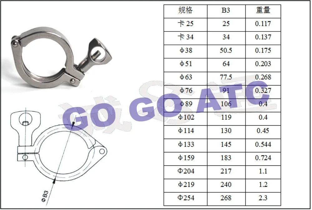 Высококачественный набор труб диаметром 133 мм санитарный тройной зажим 5-1/2 дюйма