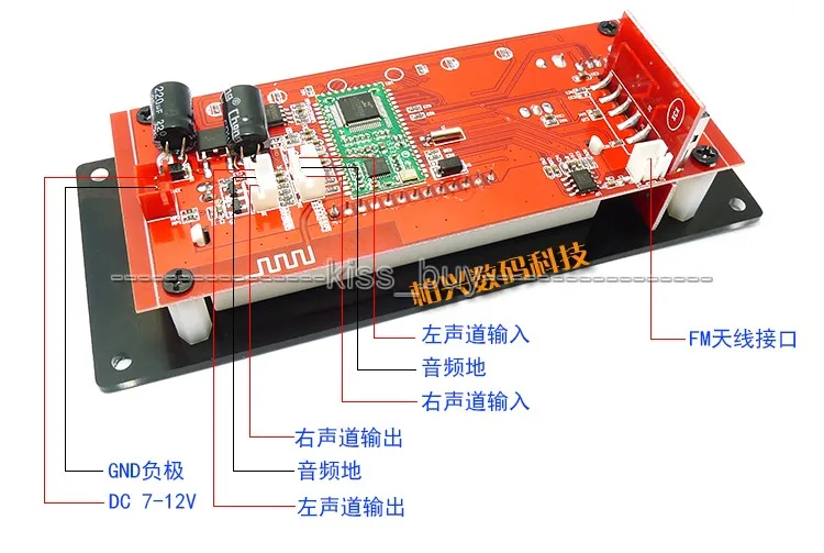 Bluetooth беспроводной аудио модуль MP3 декодирования доска 4 0 USB SD радио APE FLAC WMA AUX