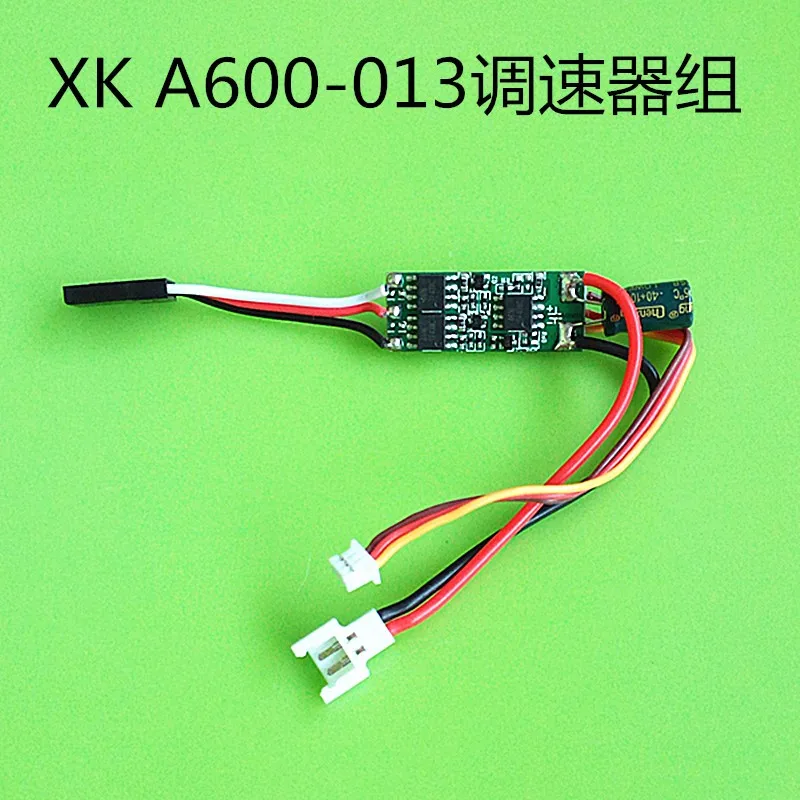 XK A600 5CH 3D6G система бесщеточный RC самолет запасные части ESC/контроллер скорости