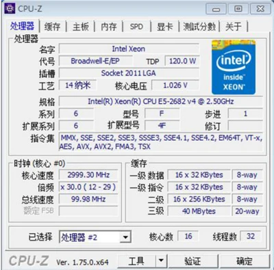 E5 2682v4 оригинальный Intel Xeon 2 50 ГГц 16 Core 40M Cache 2682 V4 DDR4 2400 МГц FCLGA2011 3 TPD 120 Вт Бесплатная