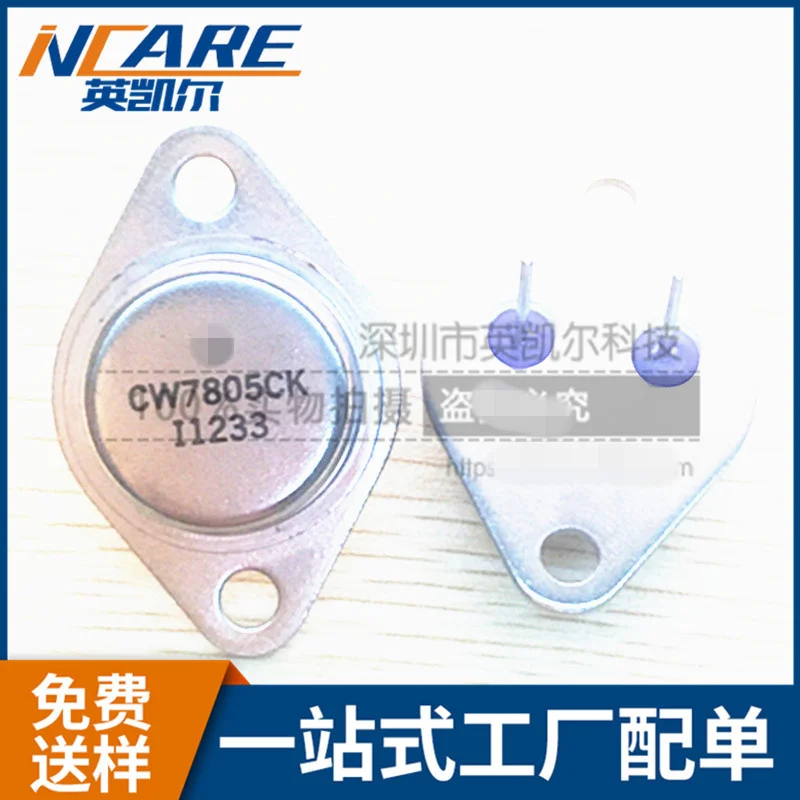 

Original Product LT1962EMS8 OPA2836IDR W5200 LTC4416EMS AR8031-AL1B CW7805CK