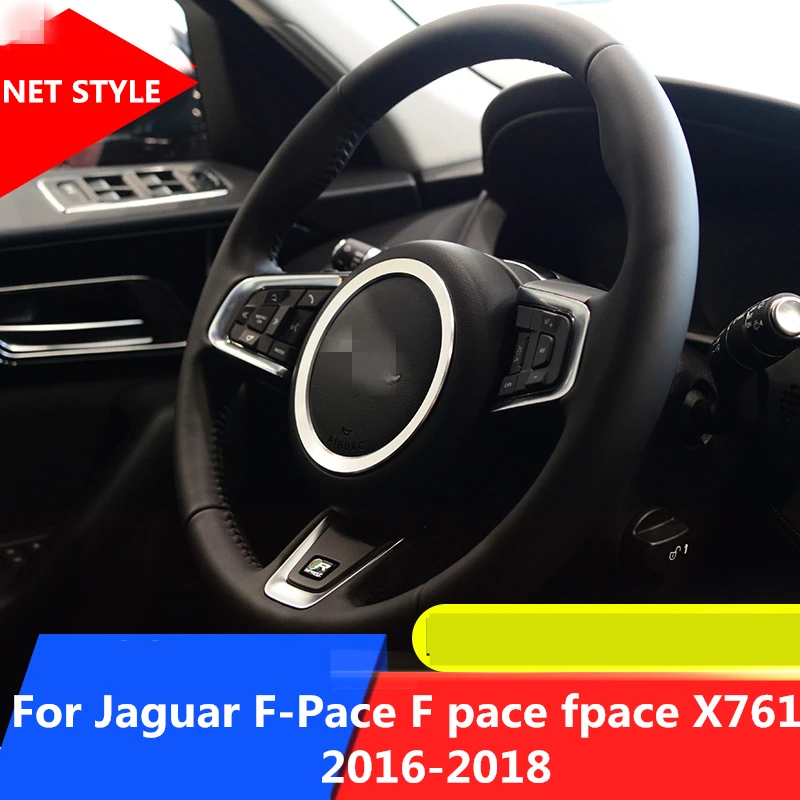 Steering wheel decorative circle sequins bright interior refit stickers Interior For Jaguar F-Pace F pace fpace X761 2016-2018 | Автомобили