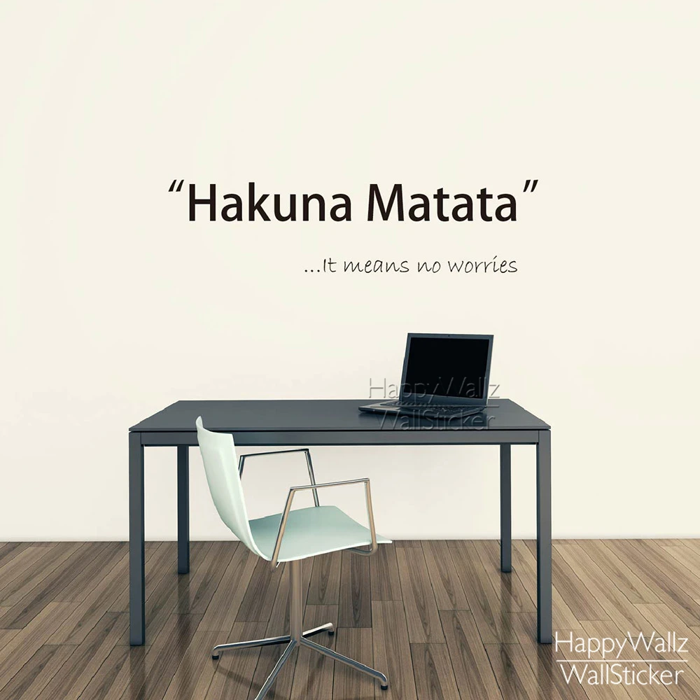 Наклейка на стену Hakuna Matata Мотивационная цитата не беспокоится вдохновляющая