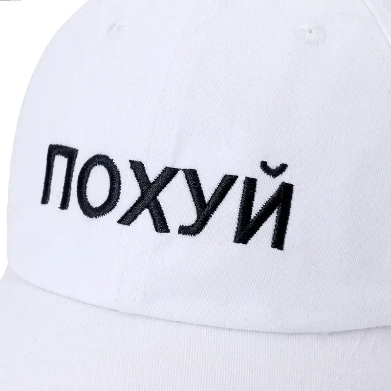 СЭНДМЕН Кепка с застежкой на письмах из высококачественного хлопка для мужчин и женщин в стиле хип-хопа, папиной шляпой, бейсбольной костью Гарросона.