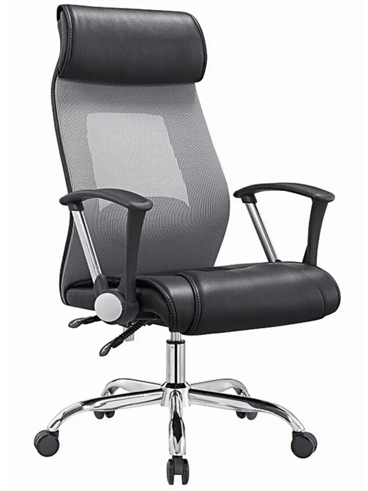 Простой портативный откидывающийся офисный стул Менеджер босс подъемный