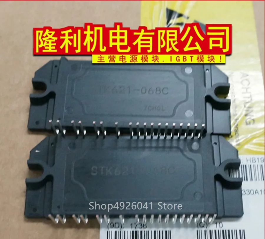 STK621 068C 061 051B 033C 033N 033A 033D 041B 031|Двигатель переменного тока AC| |