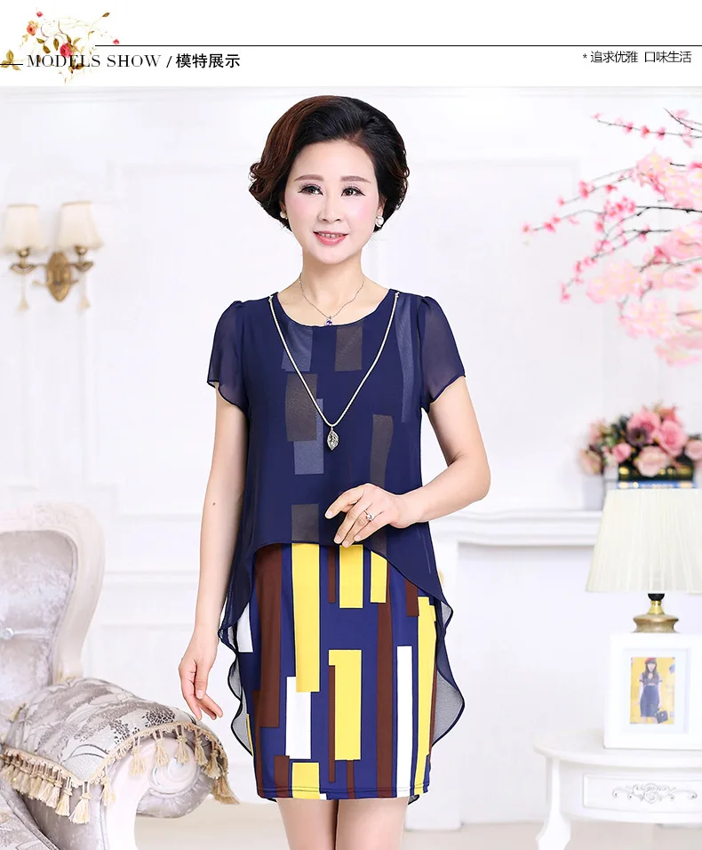 Среднего возраста мама большой Размеры летнее платье Для женщин 5XL платья