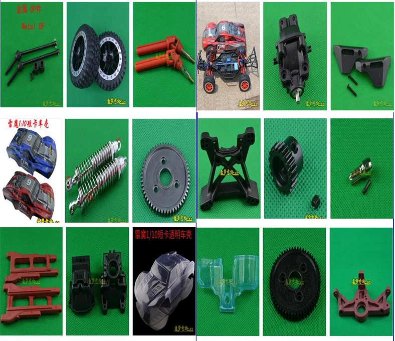 

REMO HOBBY 1/10 HuanQi HQ727 RC Car spare parts universal Accessories List 1