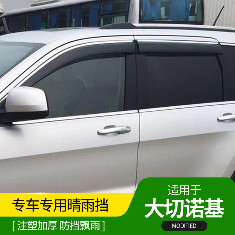 4 шт. для Jeep Grand Cherokee козырек от дождя 10 18 окошко яркая полоса аксессуары
