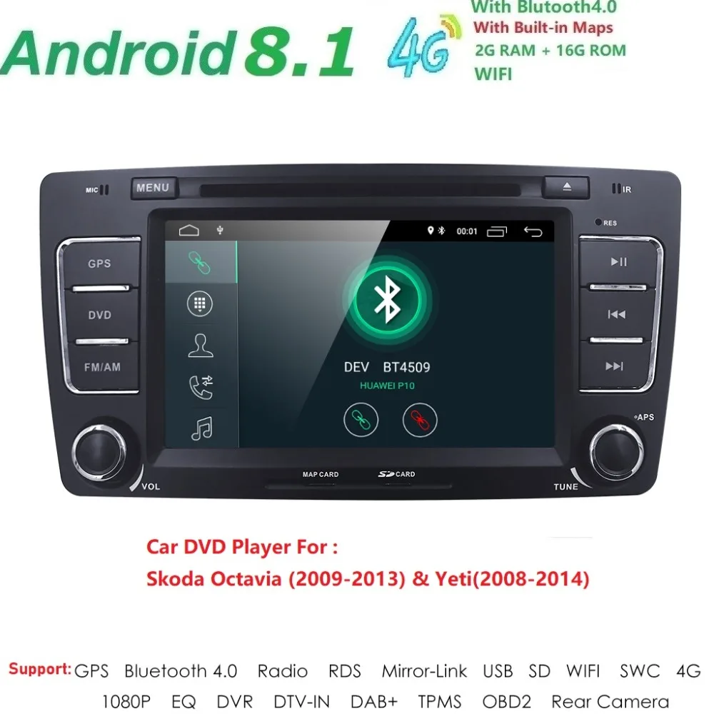 Г 2 г + 16 рулевое колесо Din Android 8 1 для Skoda Octavia Yeti автомобильный DVD мультимедийный