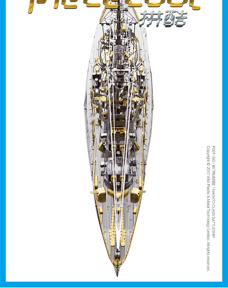 MMZ модель Piececool 3D металлическая головоломка класс Nagato военный корабль сборка Металлическая Модель Набор DIY 3D лазерная резка модель головоломка игрушки