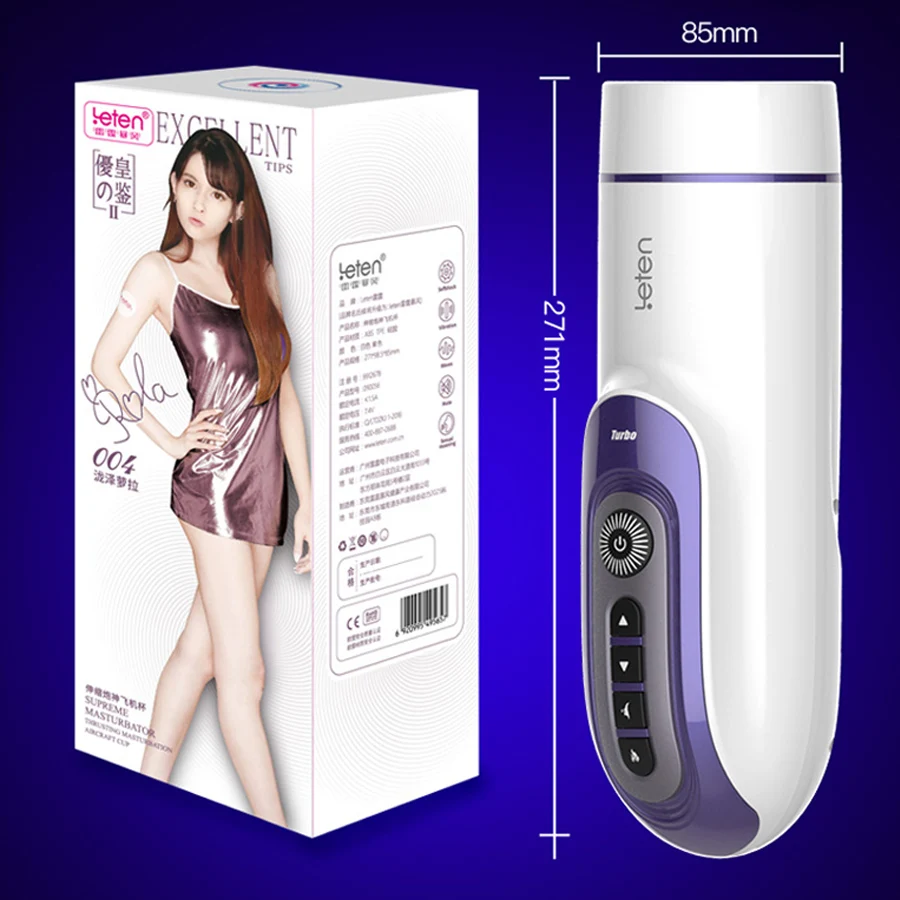 Автоматическая выдвижная чашка для мужской мастурбации интеллектуальная