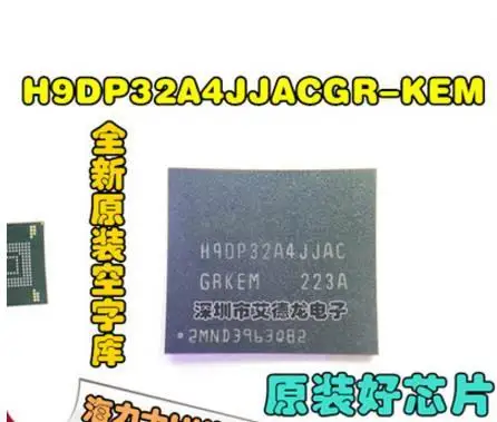 

(1PCS) (2PCS) (5PCS) (10PCS) 100% new original H9DP32A4JJACGR-KEM BGA memory chip H9DP32A4JJACGR KEM