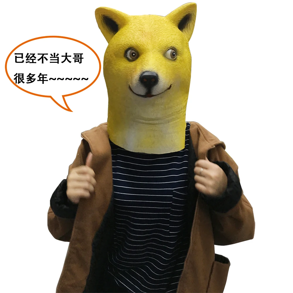 Маскарадные маски для смешной Дож роскошный новый костюм на Хэллоуин резиновая