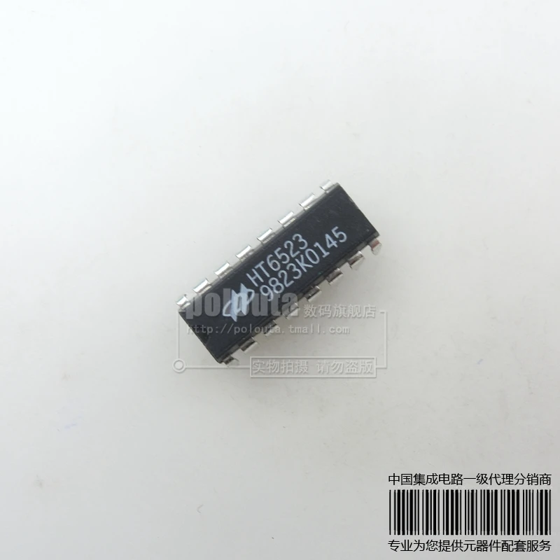 20 ШТ. HT6523 DIP-16 новый оригинальный |
