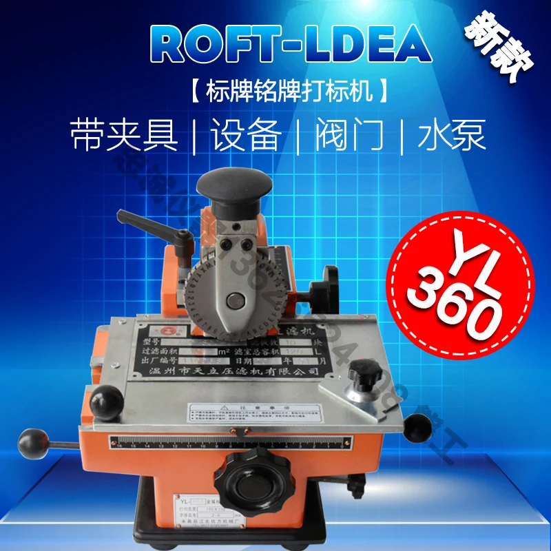 Пневматический маркировочная машина для небольшой стальной плиты давления