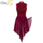 Женский гимнастический купальник с блестками, без рукавов