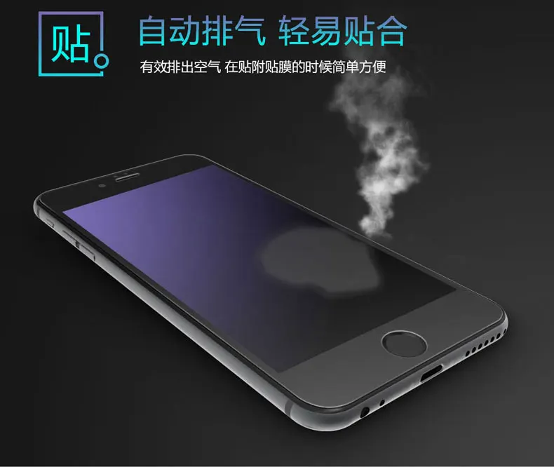Для HUAWEI V8 закаленное стекло анти синий полный экран анти-отпечатков пальцев