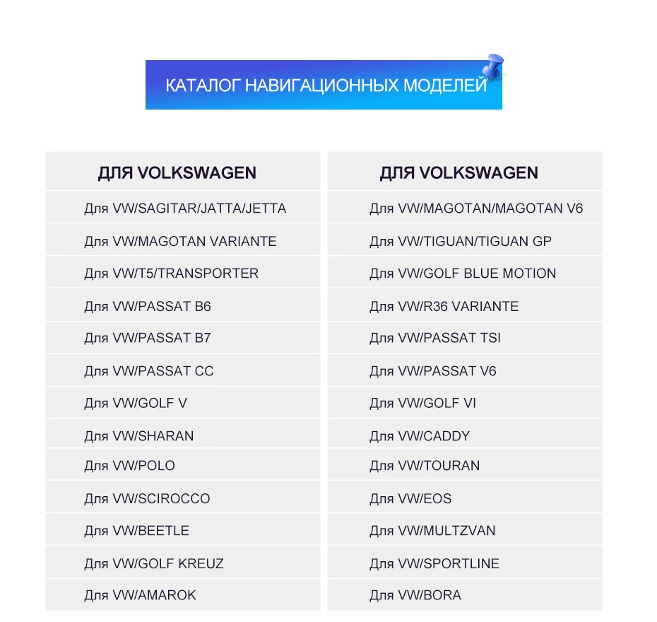Isudar автомобильный мультимедийный плеер 2 Din Android 9 для Volkswagen/Passat/POLO/GOLF/CC/Skoda/Octavia/Leon Авто dvd-радио GPS 1280*720