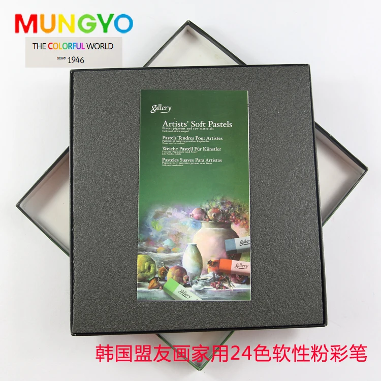 Мягкая Пастельная паста для художников различных цветов стандартный квадрат