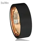 Кольцо из карбида вольфрама для мужчин и женщин, обручальное ювелирное изделие цвета розового золота черного цвета, размеры от 7 до 13, 8 мм