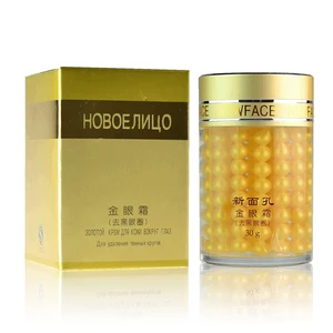 Новинка 30 г, крем для кожи вокруг глаз, золотые гранулы с эссенцией, антивосстанавливающие темные круги, мешочки, морщины для женщин и женщин, от отечности