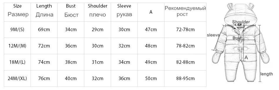 New 2022 Russia winter -30 degree duck down coats Waterproof + fleece warm jackets for girls boys jumpsuit kids orangemom | Детская