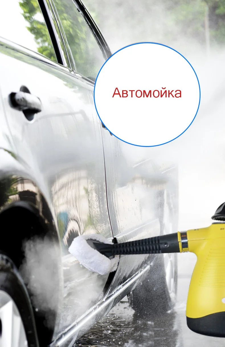 Бытовой пароочиститель высокого давления, кухонная Чистящая машина для капота, машина для фумигации формальдегида из фольги