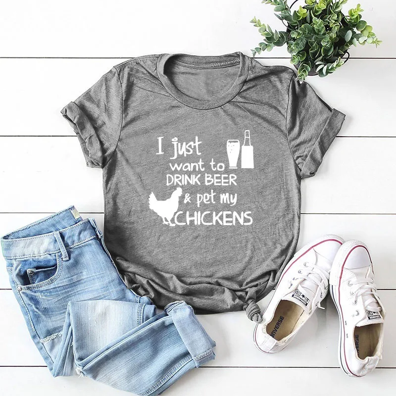 С надписью I Just Want To Drink пива Pet My кур футболка со смешным буквенным принтом