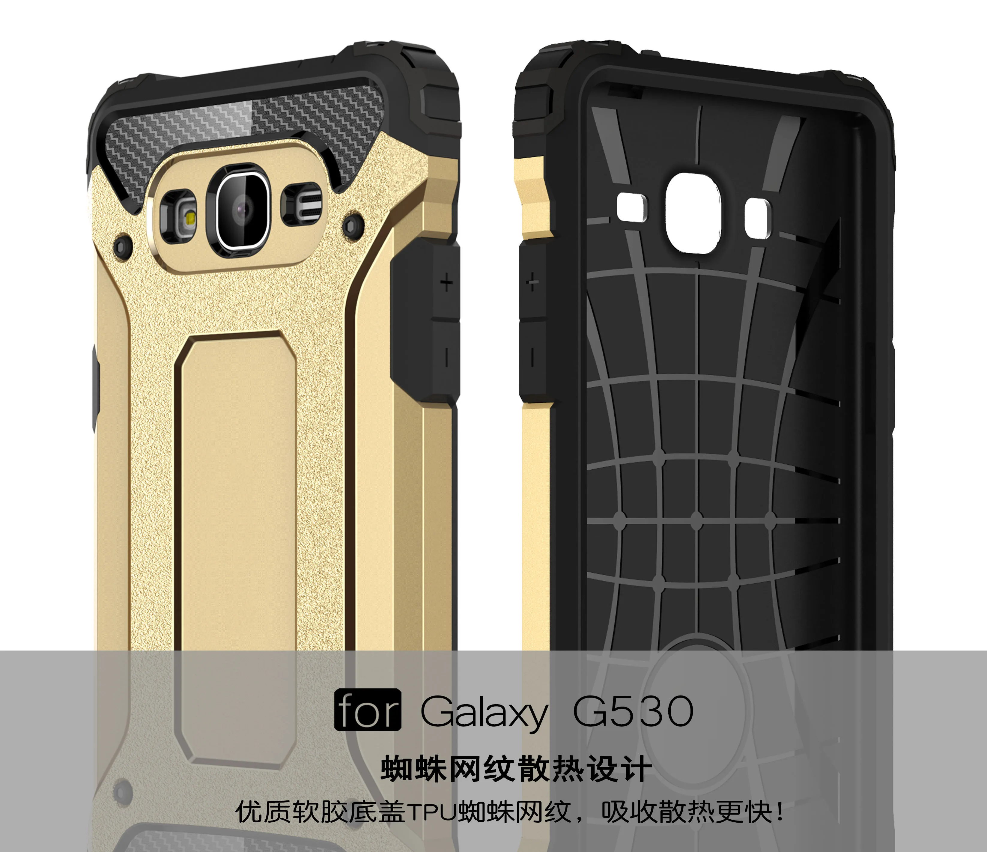Чехол для Galaxy Grand Prime SM G530 G531F G530M гибридный бронированный чехол 5 0 "SamSung G530p G530h|armor