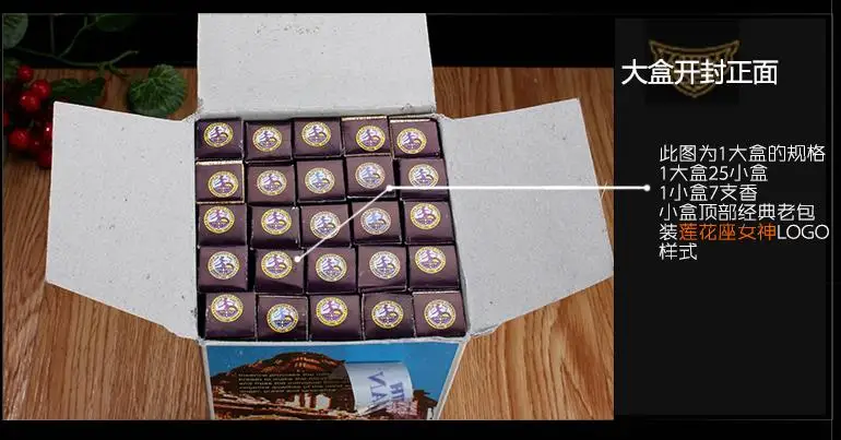 175 шт. 25 упак./лот индийские палочки для благовоний ароматерапия ароматизатор