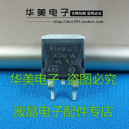 

B14NK60Z Genuine LCD power SMD MOS transistor TO-263