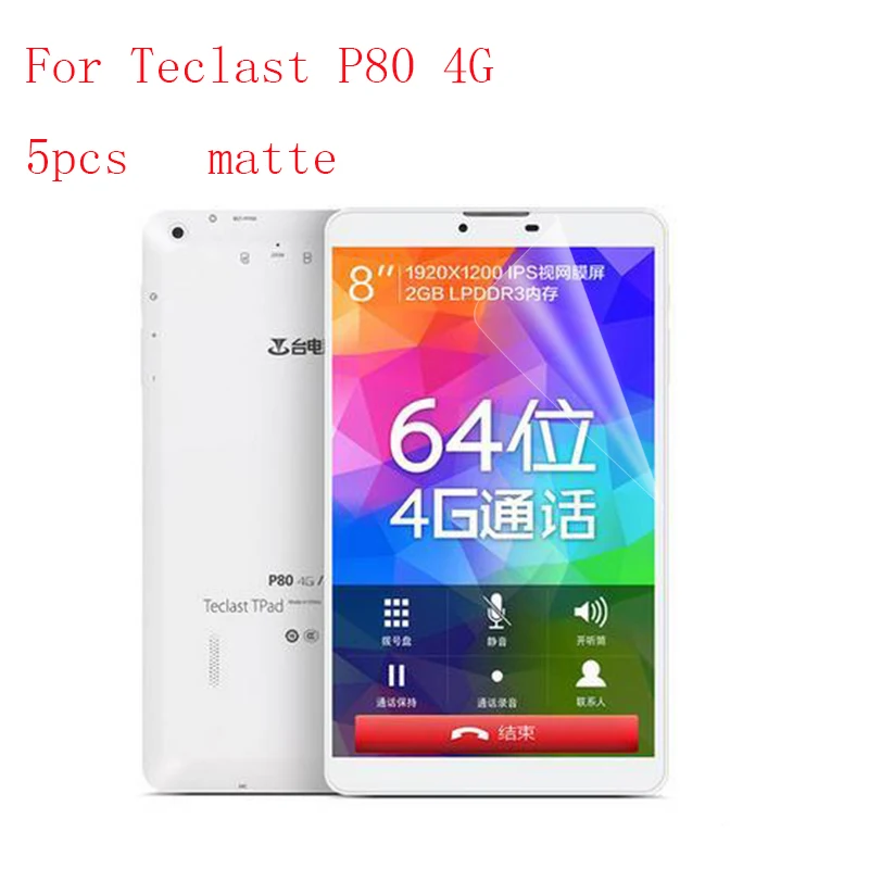 Защитная пленка для экрана Teclast P80 4G с антибликовым покрытием 5 шт. в 1 упаковке |