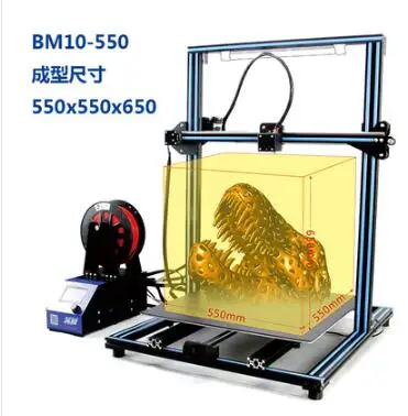 Высокоточный 3D принтер промышленного класса большой размер коммерческое домашнее образование Детская Металлическая машина энергосберегающая в собранном виде - Цвет: 550x550x650mm built