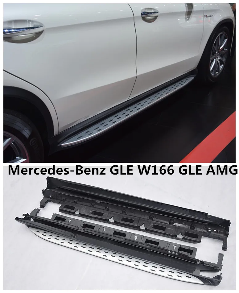 Автомобиль для бега Панели авто боковые шаг бар педали Mercedes-Benz GLE W166 AMG GLE320-GLE450