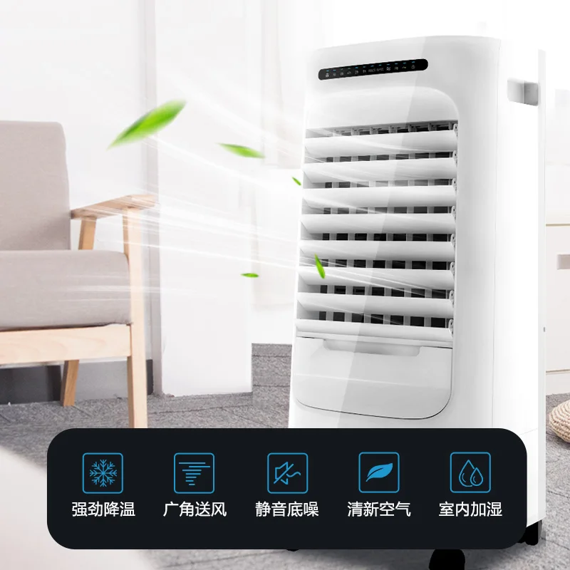 Кондиционер вентилятор маленький бытовой с водяным охлаждением|Вентиляторы| |