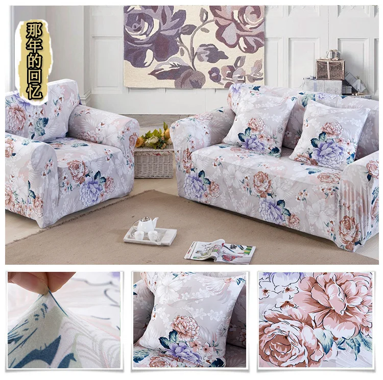Защитный чехол для дивана растягивающийся новый дизайн 2018 дешевый цветочный