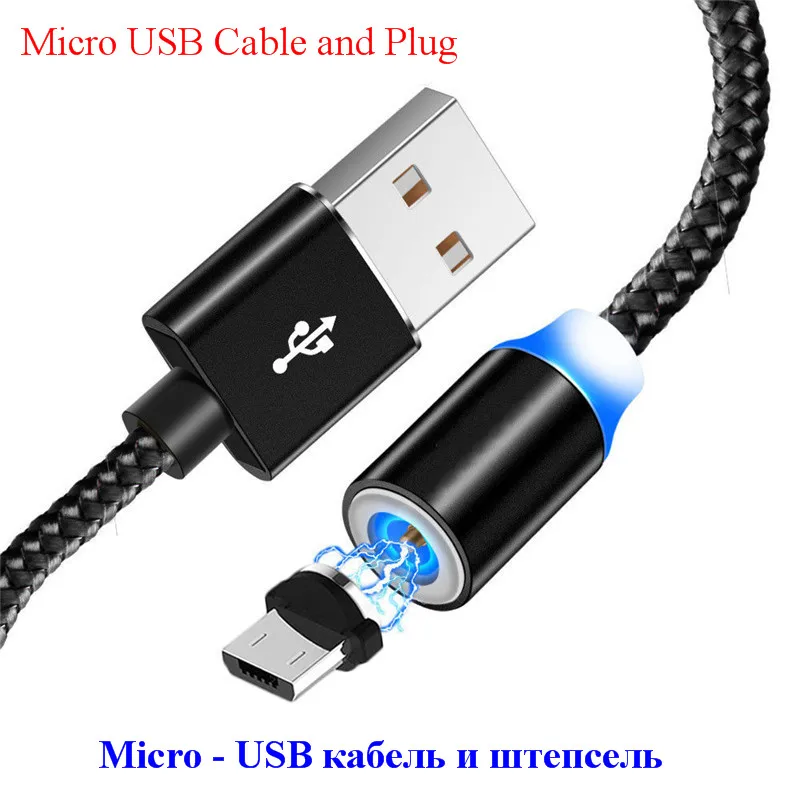 Type-C USB Magnetic Charger Cable For iphone Samsung Galaxy S8 S9 S10 Plus S10e A50 A30 A70 J6 A8 Note 9 M30 M20 Micro USB - Цвет: Micro Plug USB Cable
