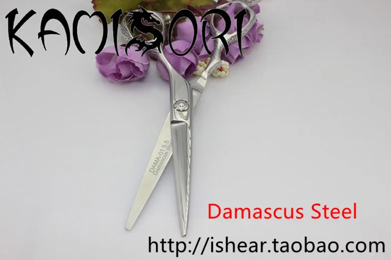 Free shipping promotion guaranteed authentic Japanese Damascus steel Kamisori professional barber scissors DAMA | Красота и здоровье