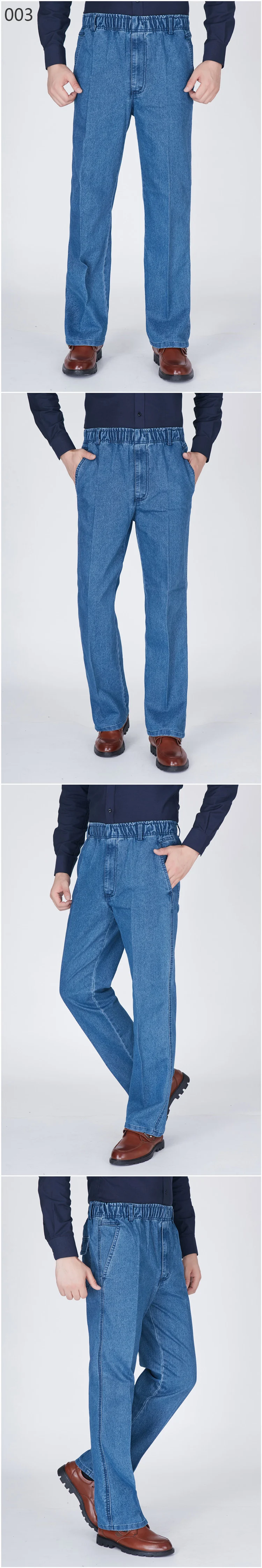 Mu Yuan Yang, скидка 50%, мужские джинсы с эластичной резинкой на талии, 3XL, 4XL, 5XL, Стрейчевые джинсы, прямые длинные брюки, мужские джинсы, Большой размер