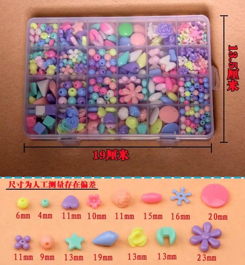 Красочные Пластик Бусина Акриловая комплект аксессуары DIY Bracelects Игрушки