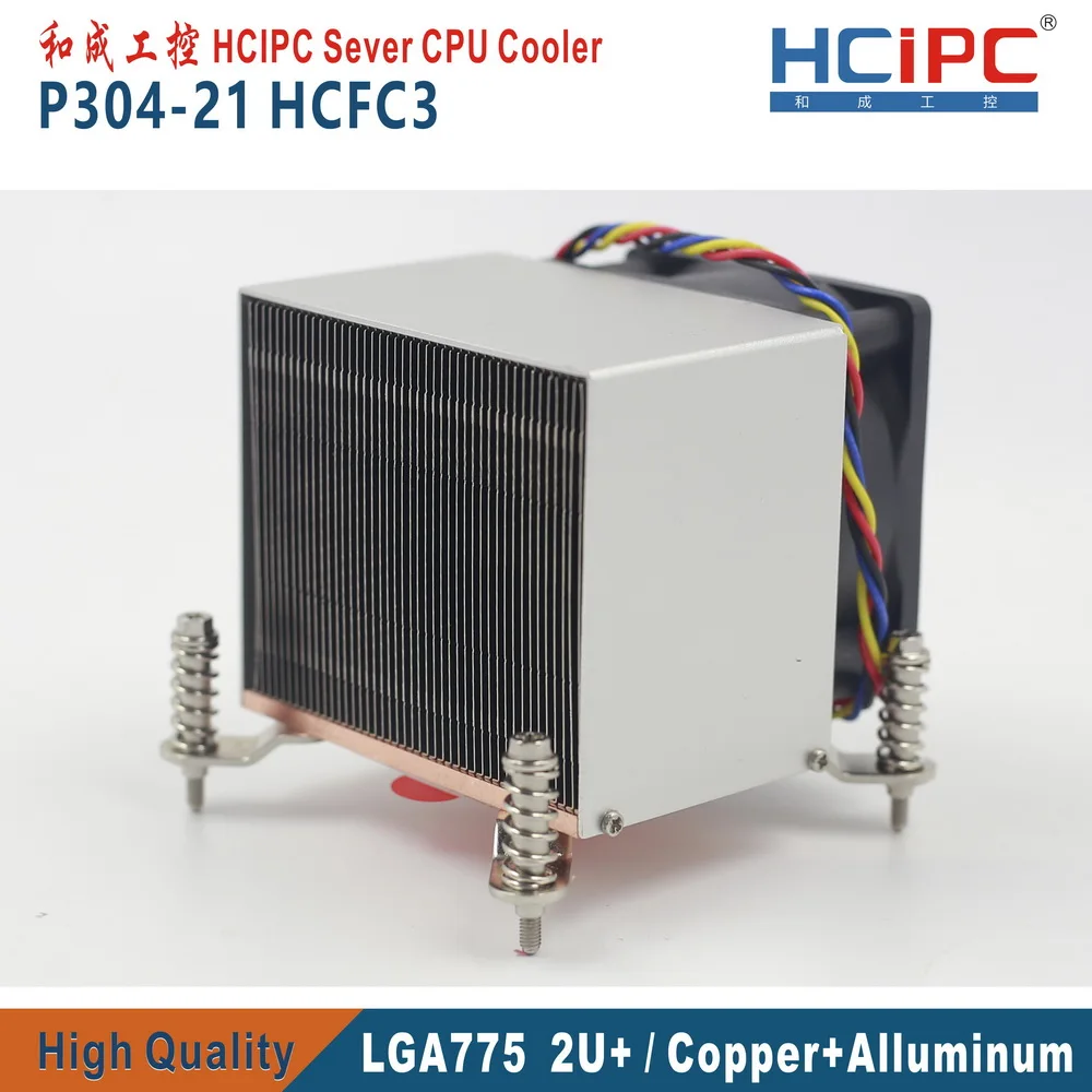 HCIPC P304-21 HCFC3 LGA775 радиатор для процессора, LGA775 кулер для процессора Allumium+ медь 2U кулер для процессора, 3U/4U/5U охладитель для процессора, вентилятор охлаждения